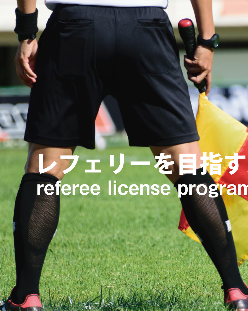 一般社団法人大分県サッカー協会