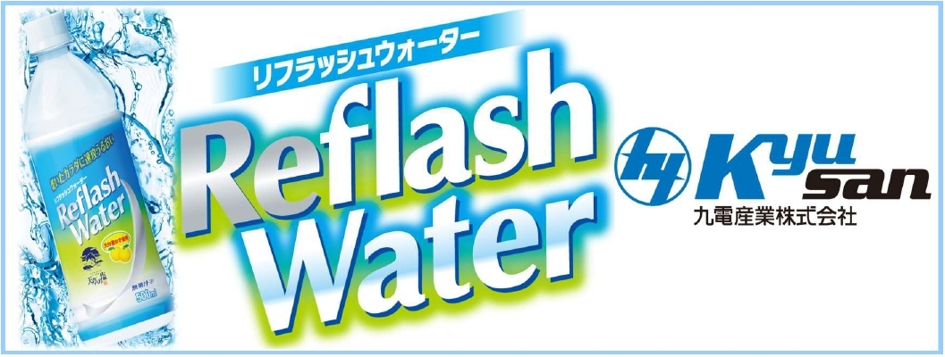 Refresh Banner