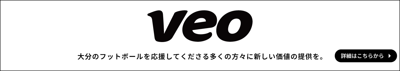 Veo Technologies