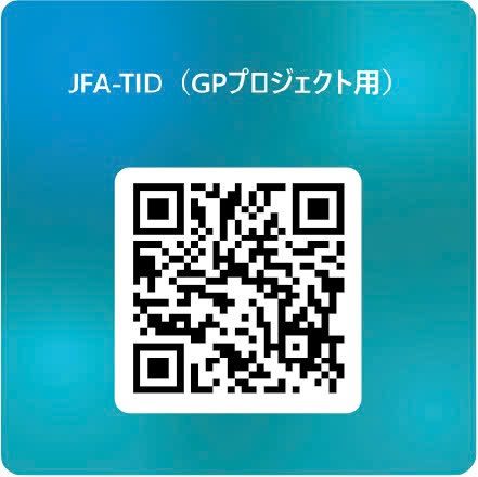 JFA TID（GPプロジェクト用）