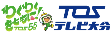 TOS