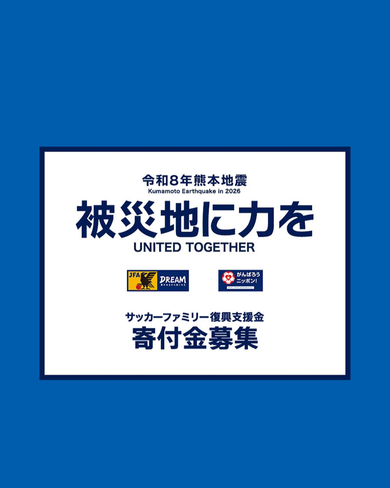 OFA